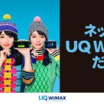 UQWimax