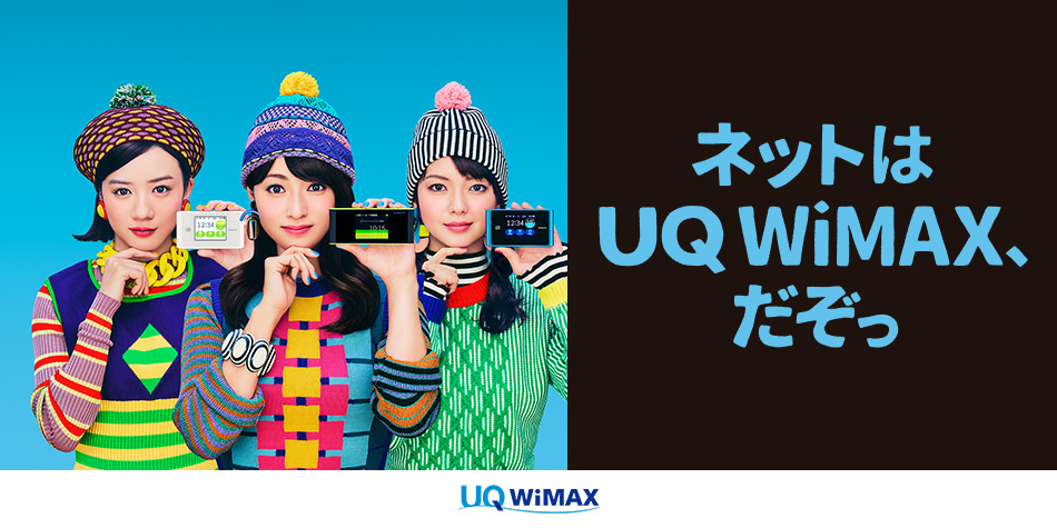 UQWimax