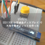 weather-gadget_thumbnail