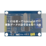 arduino-can-multidata_thumbnail