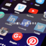 sns-and-life_thumbnail