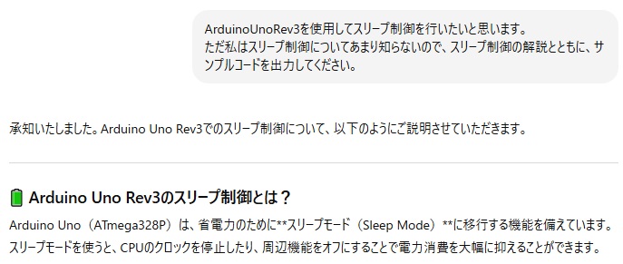 arduinonano-mp3player_04