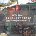 english-and-my-life_thumbnail
