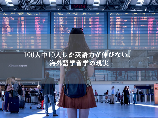 truth-of-study-abroad_thumbnail