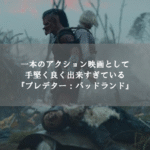 predator-badlands_thumbnail