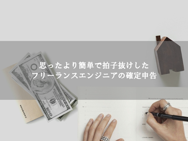 tax-payment_thumbnail