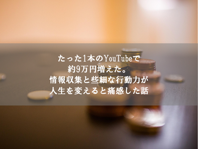 action-and-invest_thumbnail