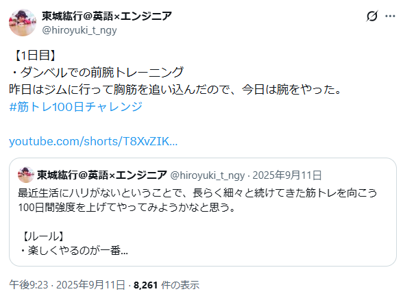 study-eight-years_02